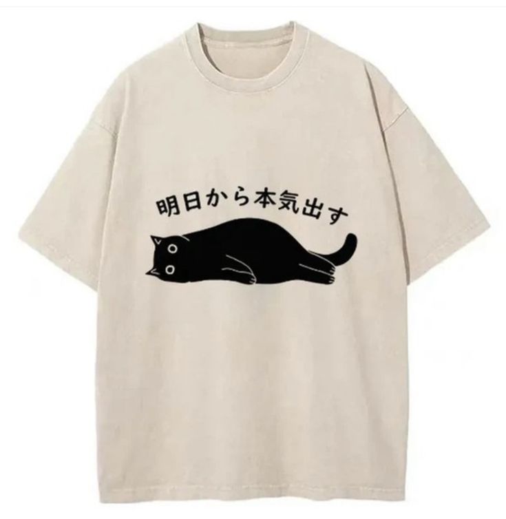 PurrStack™ | Oversized Cat Graphic Tee